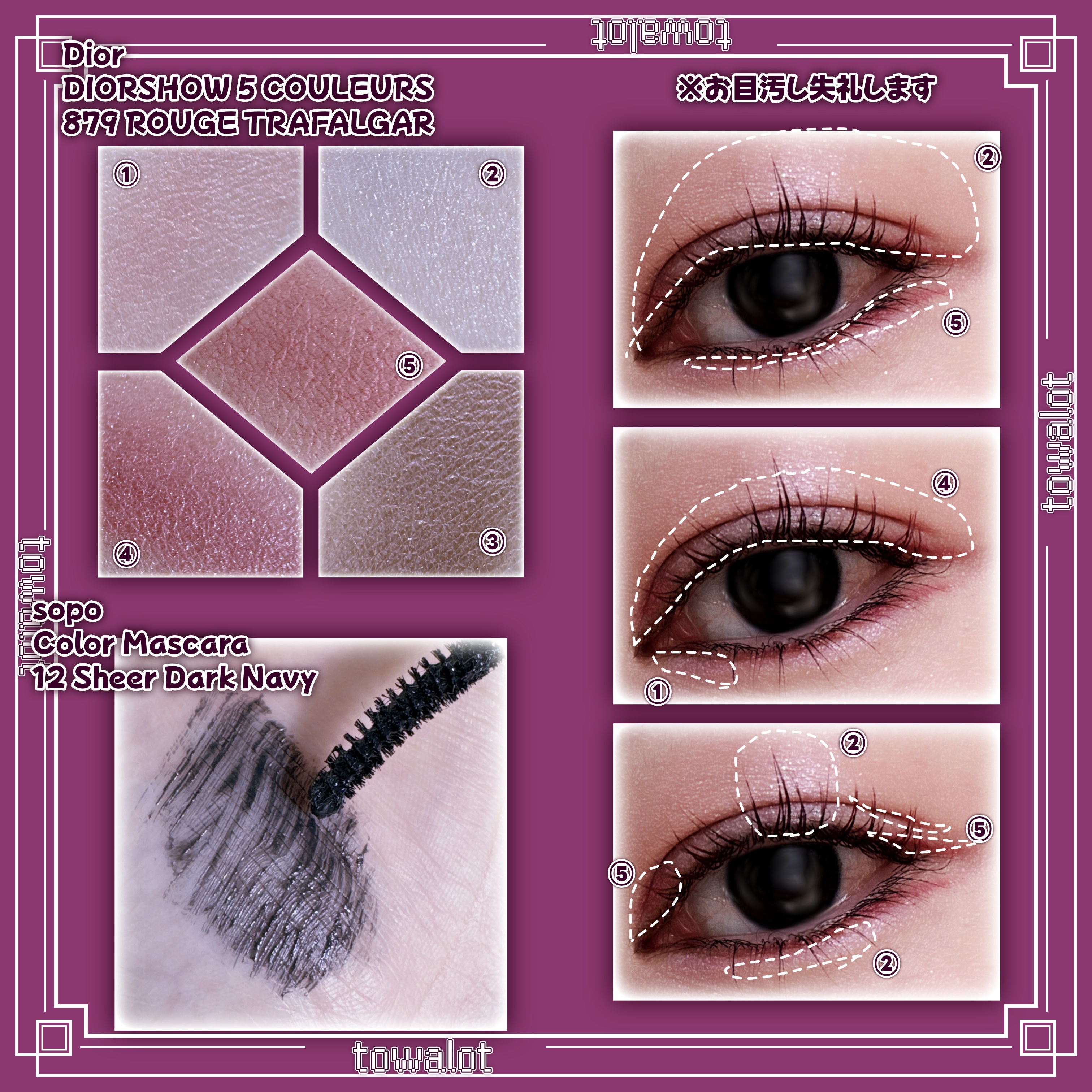 カラーマスカラ 12 シアーダークネイビー/sopo/マスカラを使ったクチコミ（2枚目）