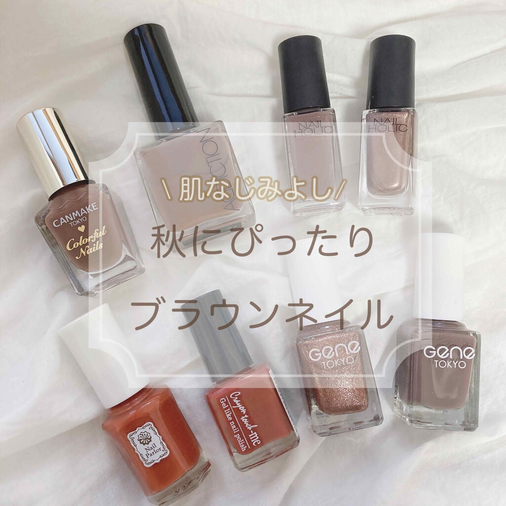 カラフルネイルズ/キャンメイク/マニキュアを使ったクチコミ(1枚目)