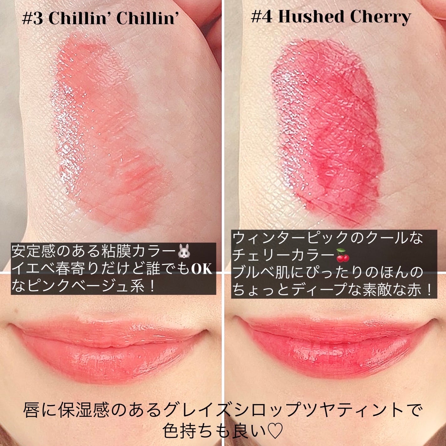 クチュールリップティントグレイズ/espoir/リップティントを使ったクチコミ(4枚目)