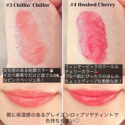 クチュールリップティントグレイズ/espoir/リップティントを使ったクチコミ(4枚目)