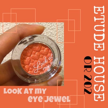 こんばんは！！
夜遅くに投稿すいません😓

今回は【ETUDE HOUSE】LOOK at my eye Jewel OR202を紹介したいと思います！

この商品は、色々な投稿を見た上で1番可愛かった