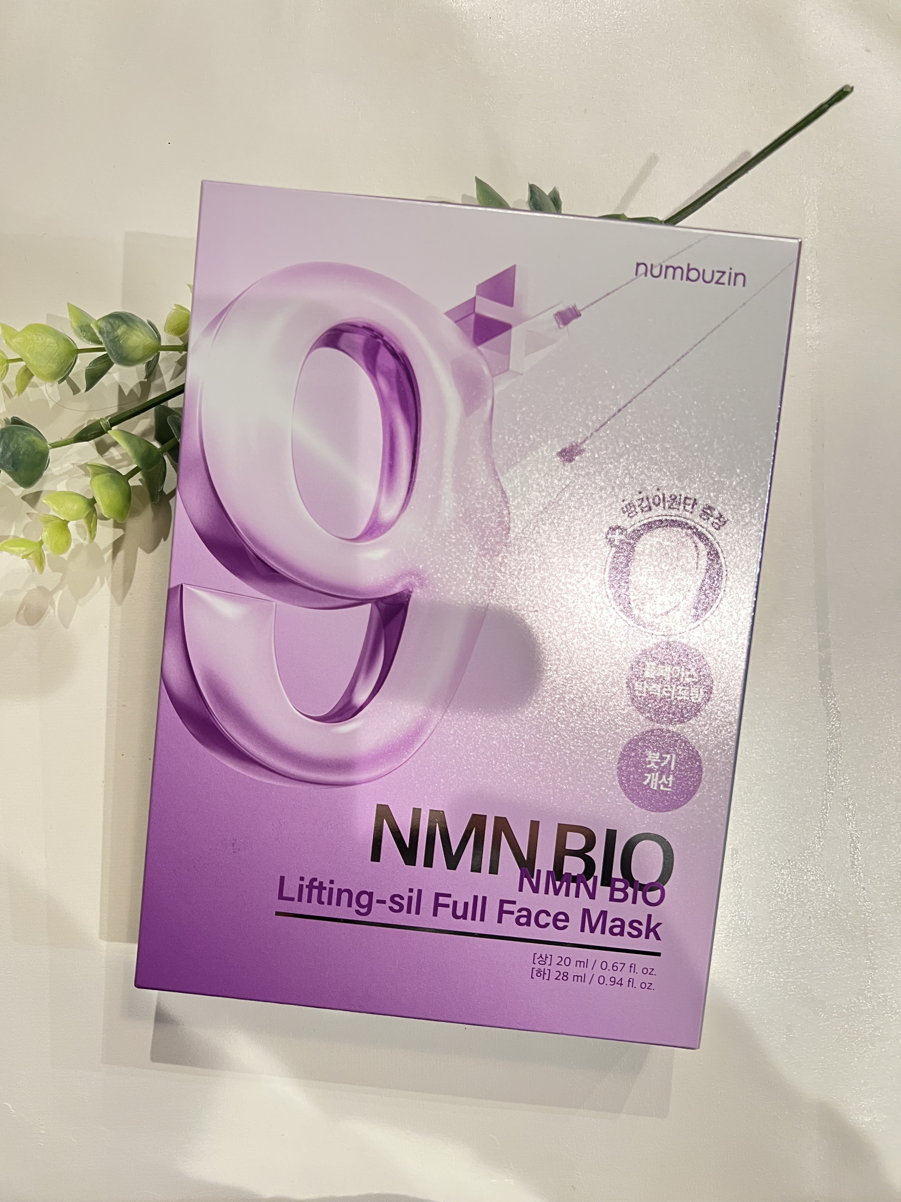 9番 NMNバイオリフトラッピングマスク/numbuzin/シートマスク・パックを使ったクチコミ（2枚目）