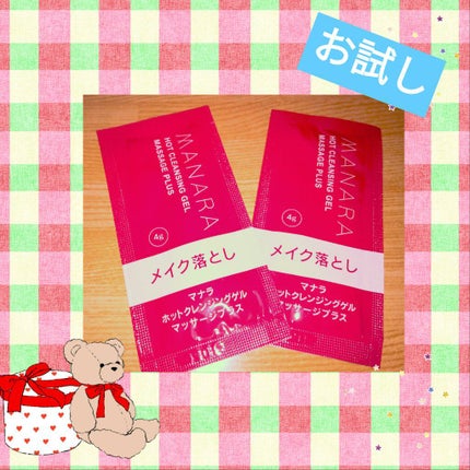ホットクレンジングゲル マッサージプラス/マナラ/クレンジングジェルを使ったクチコミ(1枚目)