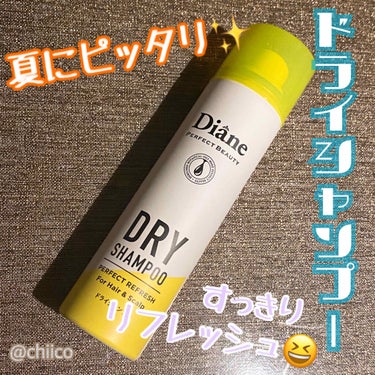 
今回は#daian   から出ている
ドライシャンプーです⭐️



🔶🔹商品紹介🔹🔶公式HPより
Daian パーフェクトドライシャンプー
　40g   880円　　　95g   1200円

5i