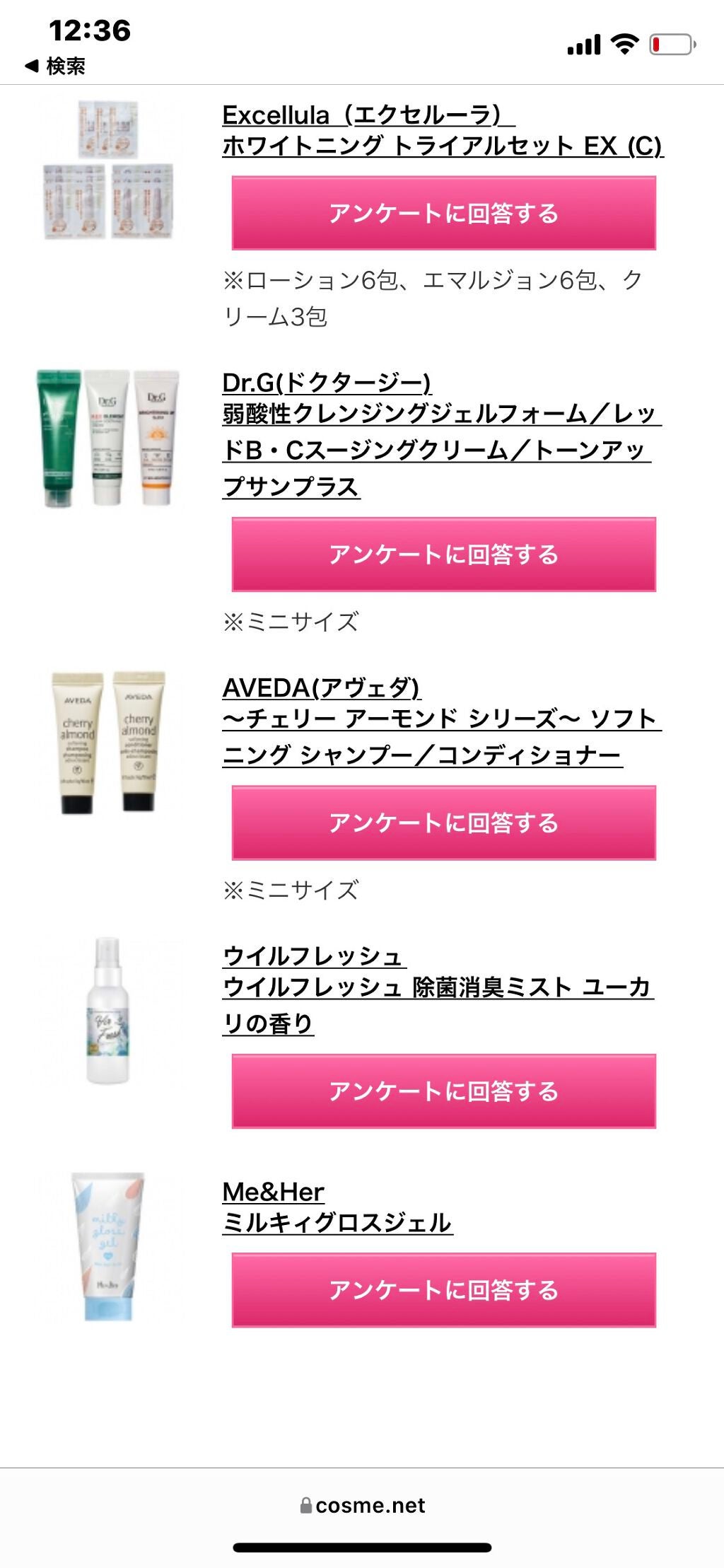 ブルーム ボックス/BLOOMBOX/その他を使ったクチコミ(2枚目)