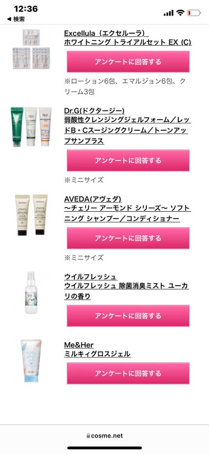 ブルーム ボックス/BLOOMBOX/その他を使ったクチコミ(2枚目)