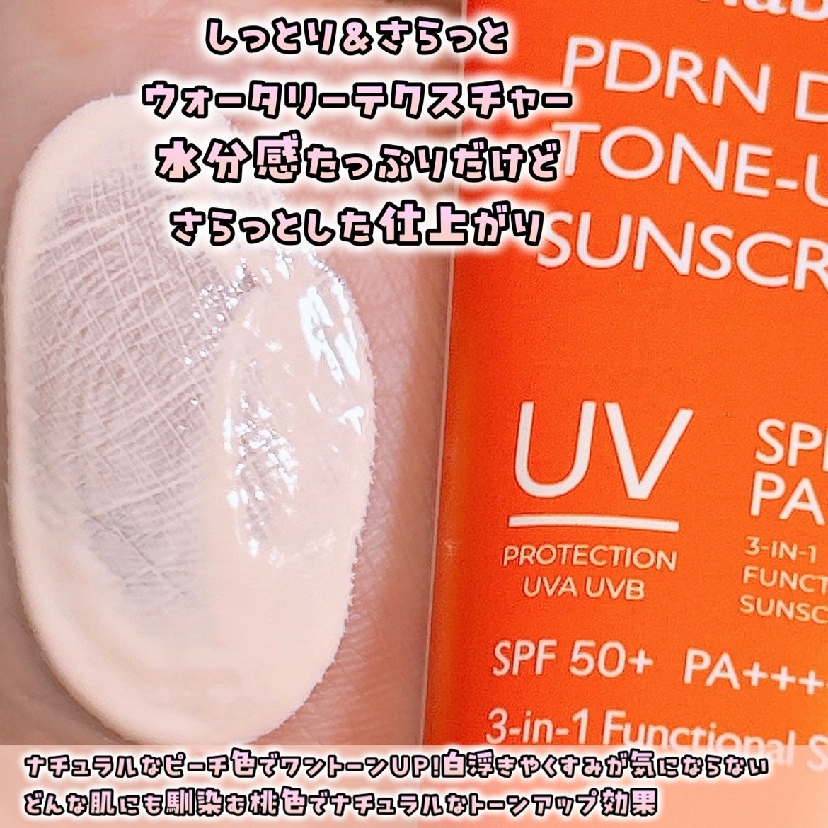 れいれいの美容垢🪞フォロバ100 on LIPS 「ジュナベール・PDRNデューイートーンアップサンスクリーン今、..」(2枚目)