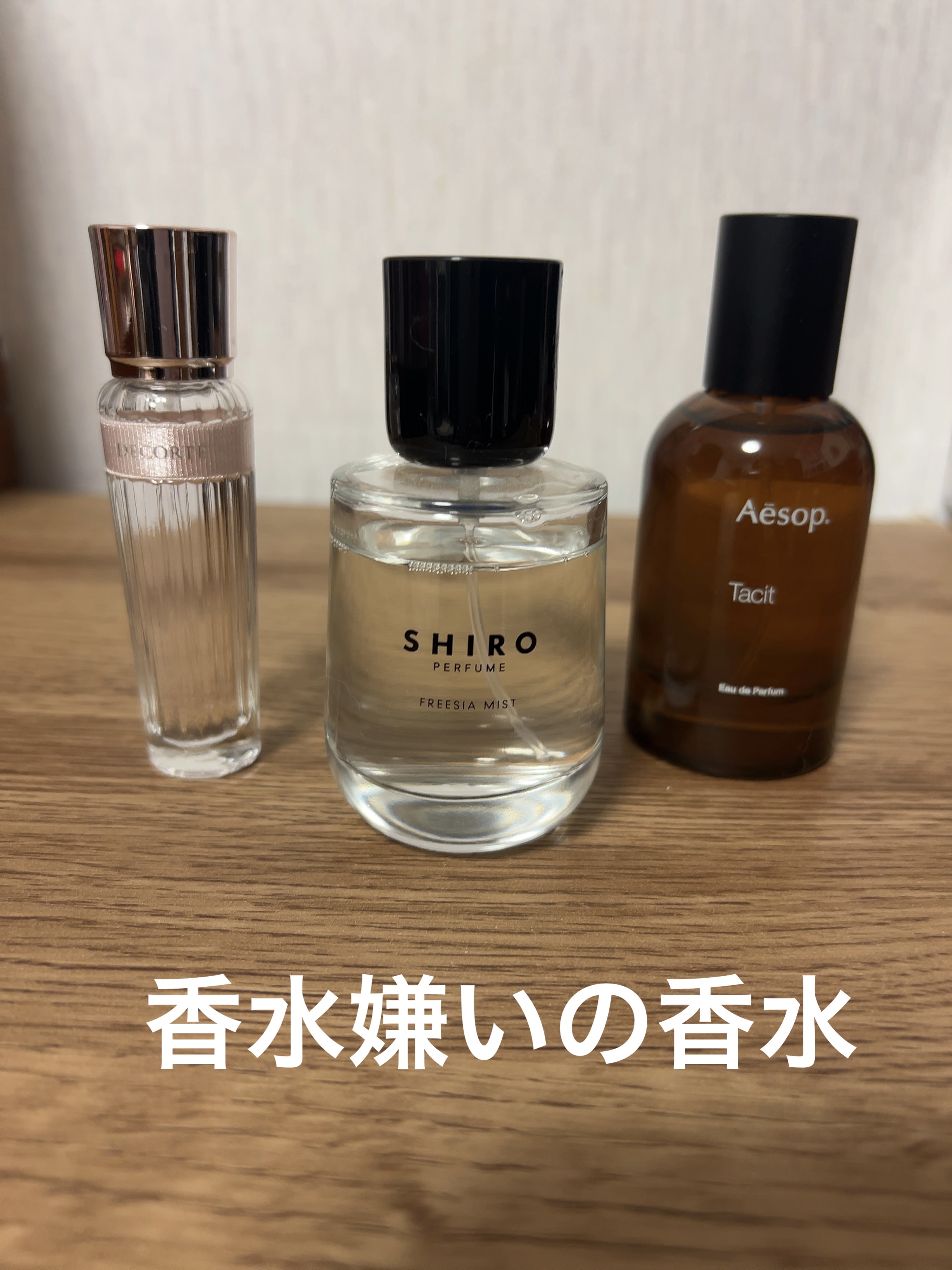 タシット｜Aesopの口コミ - 【イソップ】 タシット