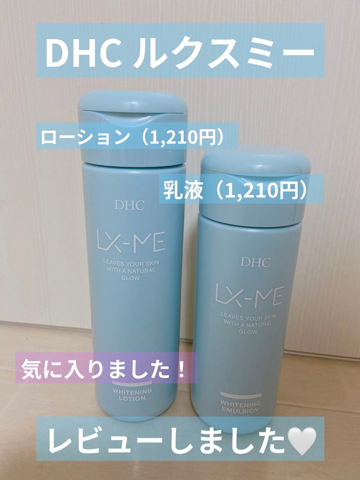 DHCã«ã¯ã¹ã㌠è¬çšãã¯ã€ããã³ã° ããŒã·ã§ã³/DHC/åç²§æ°Žã䜿ã£ãã¯ãã³ãïŒ1æç®ïŒ