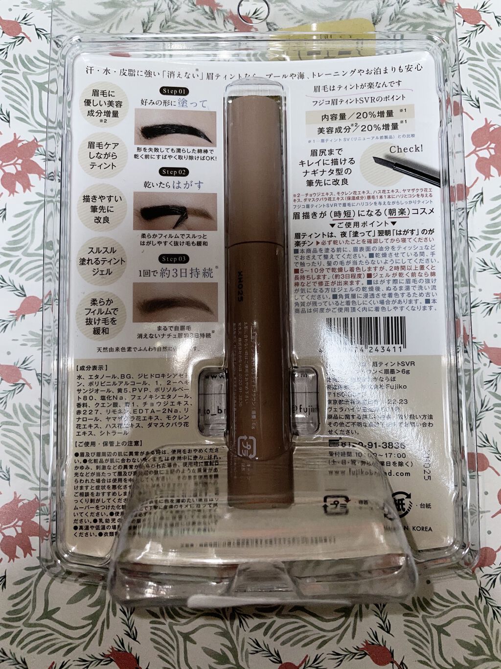 眉ティントSVR/Fujiko/眉ティントを使ったクチコミ（2枚目）