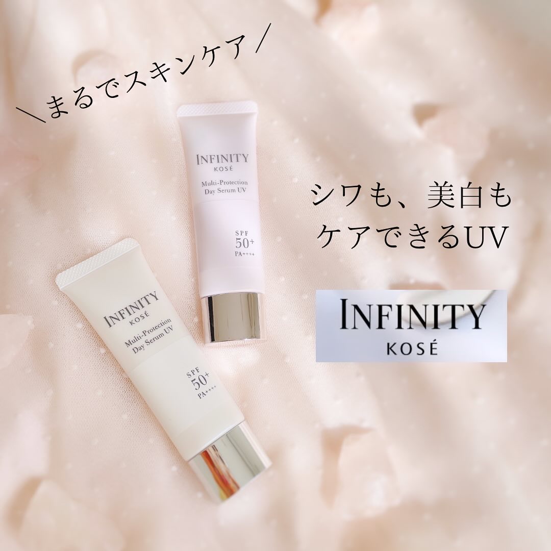 マルチプロテクション デイセラム UV 01 ナチュラル/インフィニティ/日焼け止めクリームを使ったクチコミ（1枚目）