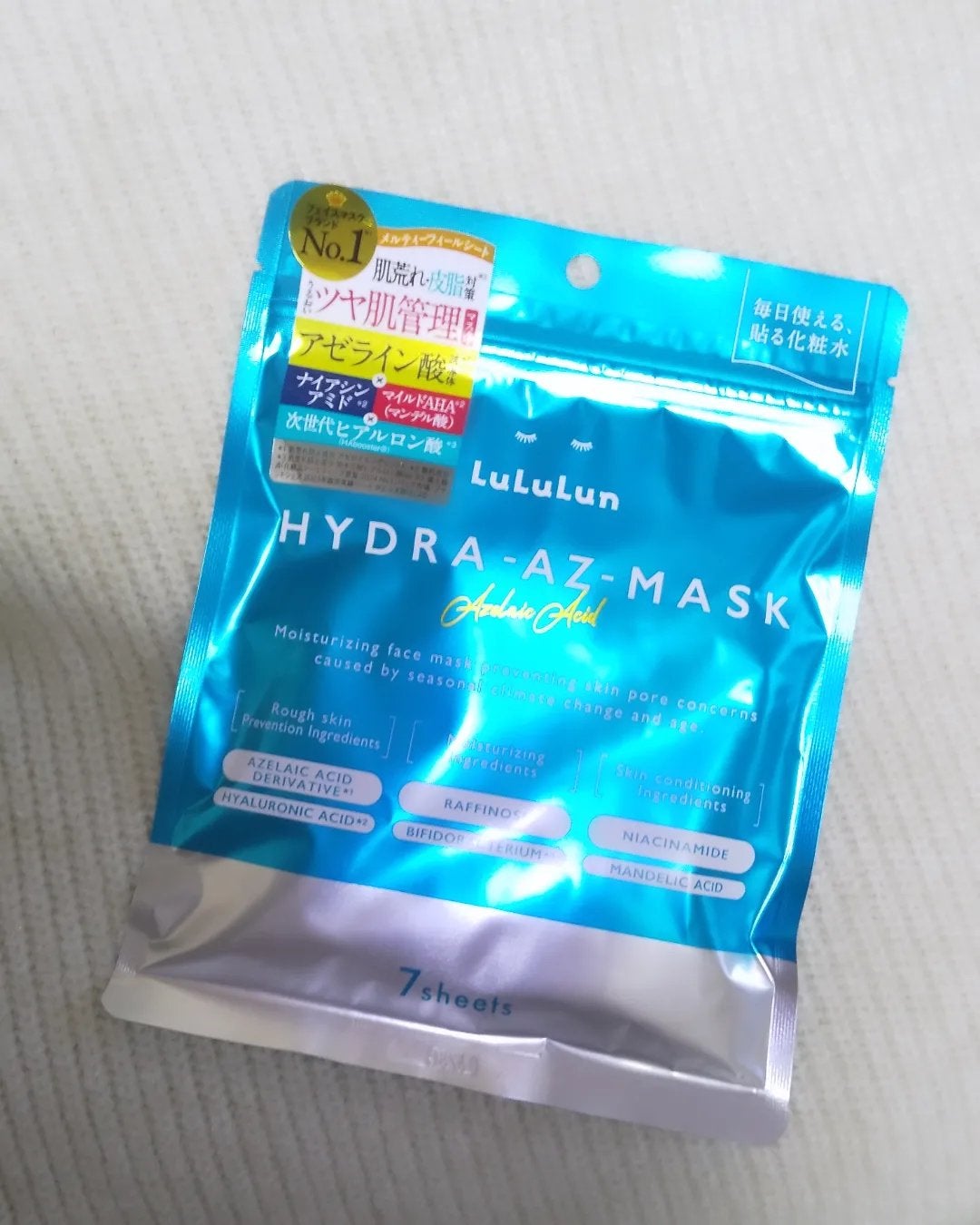 ルルルン ハイドラ AZ マスク/ルルルン/シートマスク・パックを使ったクチコミ(1枚目)
