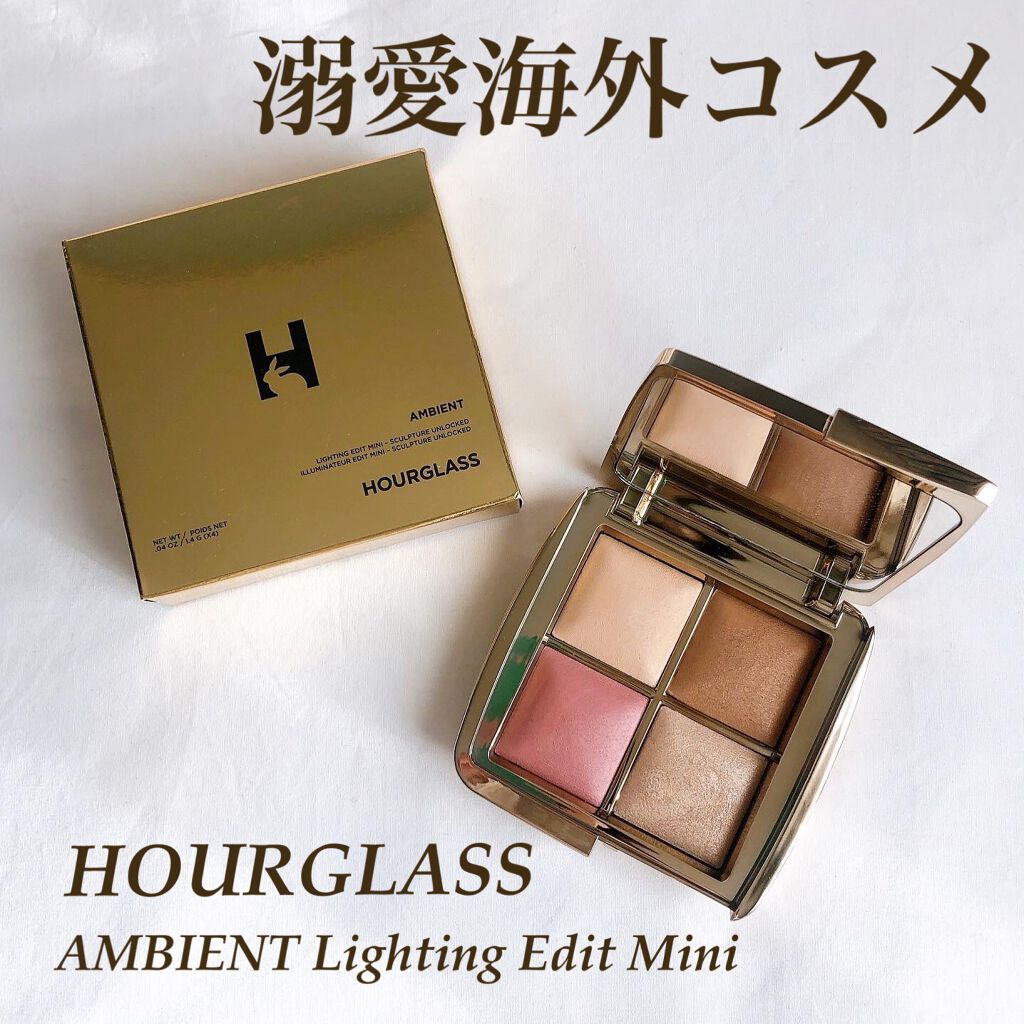 Ambient Lighting Edit Mini/HOURGLASS/プレストパウダーを使ったクチコミ（1枚目）