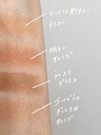 3Dプロデュースシャドウ/KATE/アイシャドウパレットを使ったクチコミ(2枚目)