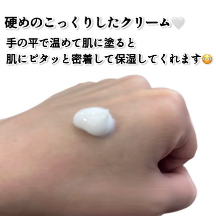 シカプラスト リペアクリーム B5+	/ラ ロッシュ ポゼ/フェイスクリームを使ったクチコミ(2枚目)