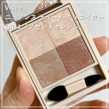 ニュアンス デューイ クリエイター/Visée/アイシャドウパレットを使ったクチコミ(1枚目)