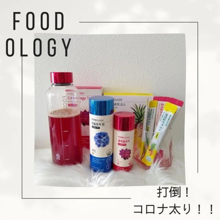 メモ魔ちゃん@韓国コスメメモ日記 on LIPS 「打倒!コロナ太り!本日のメモ✍️♡FOODOLOGY♡オリーブ..」(7枚目)