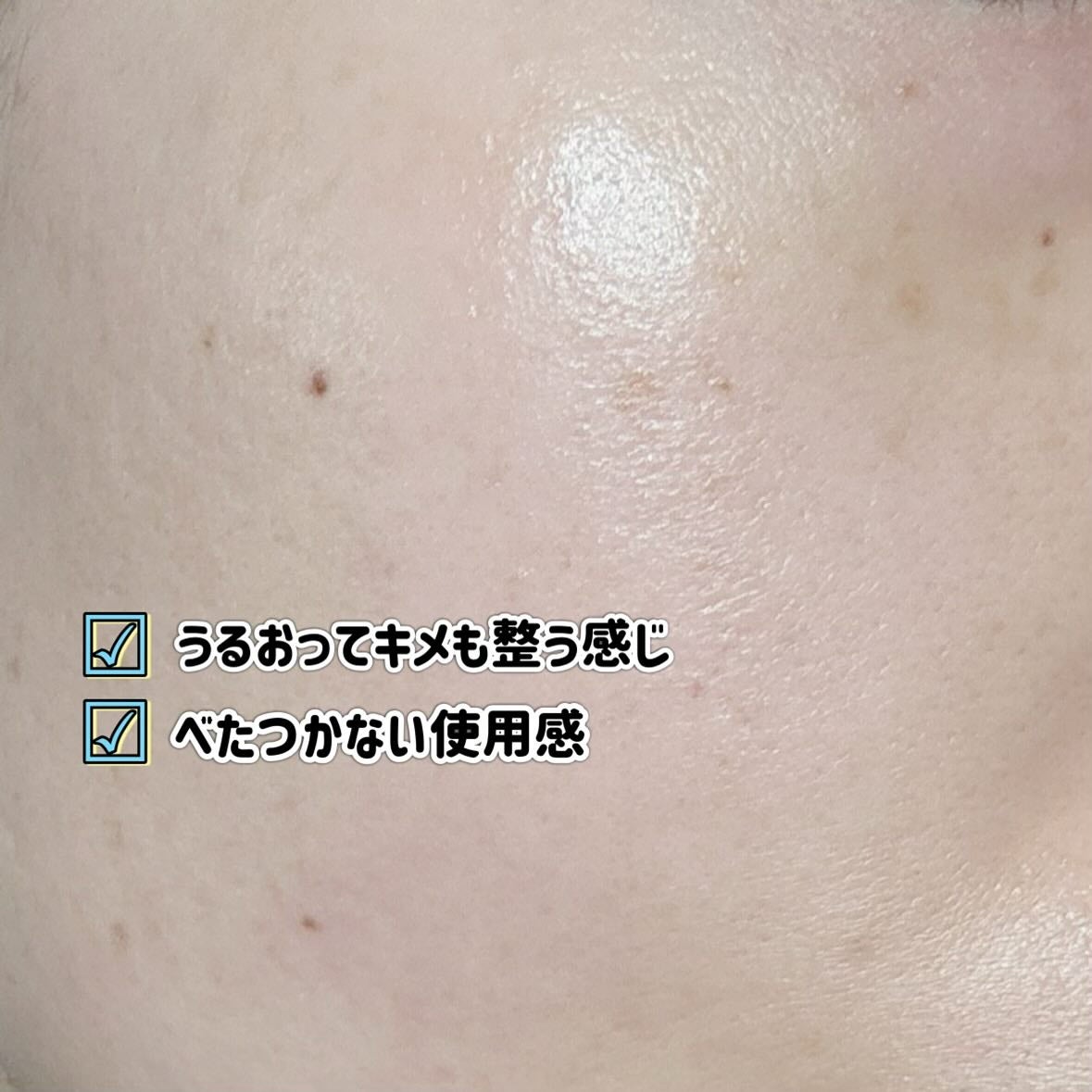 トリデン ダイブインマスクパック/Torriden/シートマスク・パックを使ったクチコミ(6枚目)