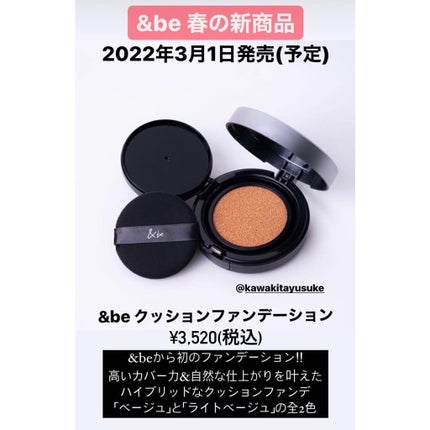 MEG ð on LIPS ãå
æ¥è¡ããã&be2022æ°äœçºè¡šäŒãã¢ã³ãããŒå
¬åŒInsta..ãïŒ5æç®ïŒ