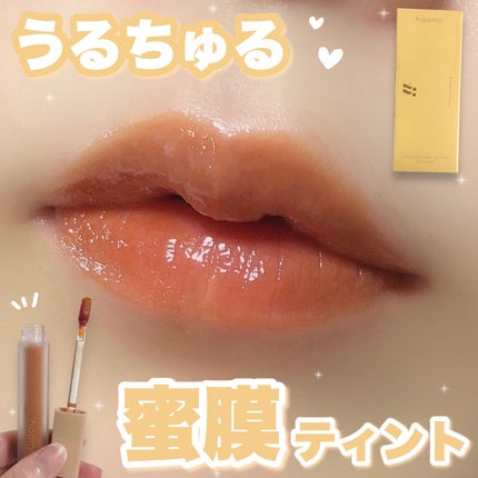 Melty flower lip tint/haomii/口紅を使ったクチコミ(1枚目)