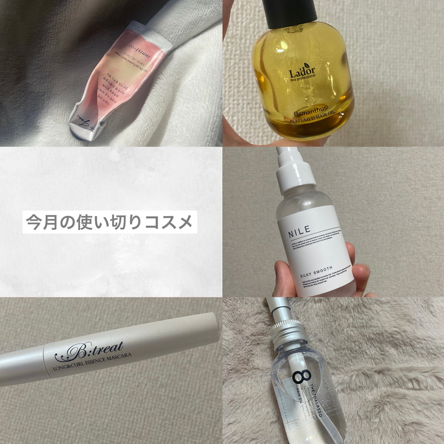 ビトリート まつエク専用マスカラ/素数/マスカラを使ったクチコミ(1枚目)