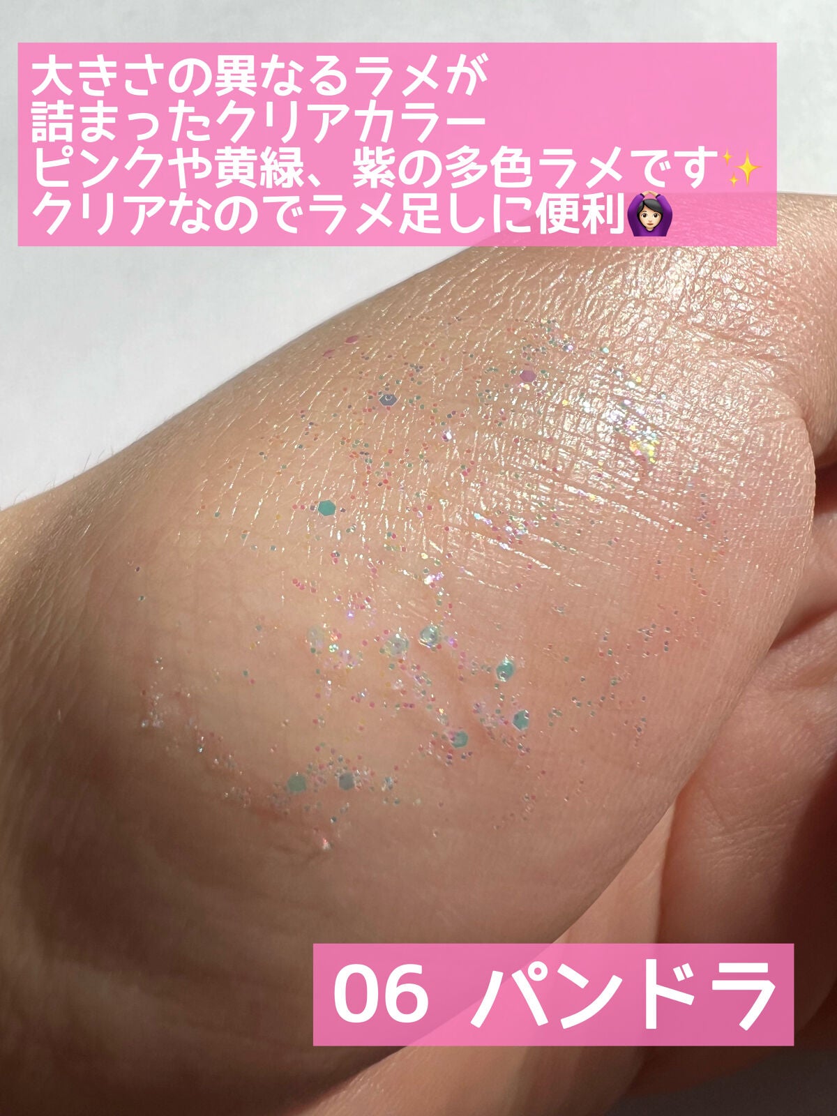 ダイヤモンドシリーズ 星空リキッドアイシャドウ/ZEESEA/リキッドアイシャドウを使ったクチコミ(4枚目)