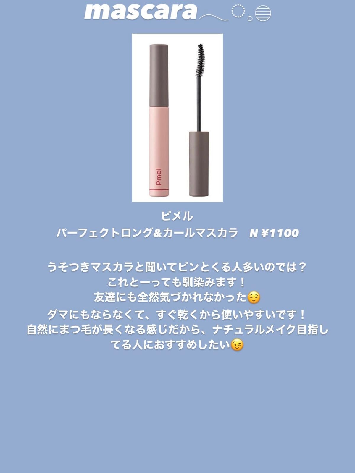 パーフェクトマルチアイズ/キャンメイク/アイシャドウパレットを使ったクチコミ(4枚目)