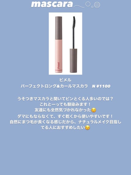 パーフェクトマルチアイズ/キャンメイク/アイシャドウパレットを使ったクチコミ(4枚目)