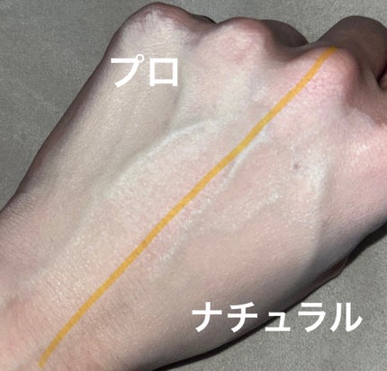 ウォンジョンヨ モイストリッププライマー /Wonjungyo/リップオイルを使ったクチコミ(3枚目)