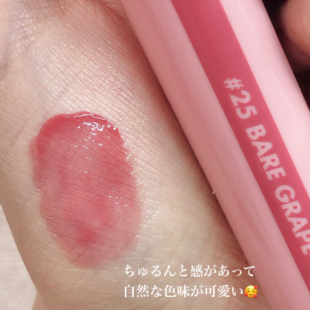 ジューシーラスティングティント/rom&nd/リップティントを使ったクチコミ（3枚目）