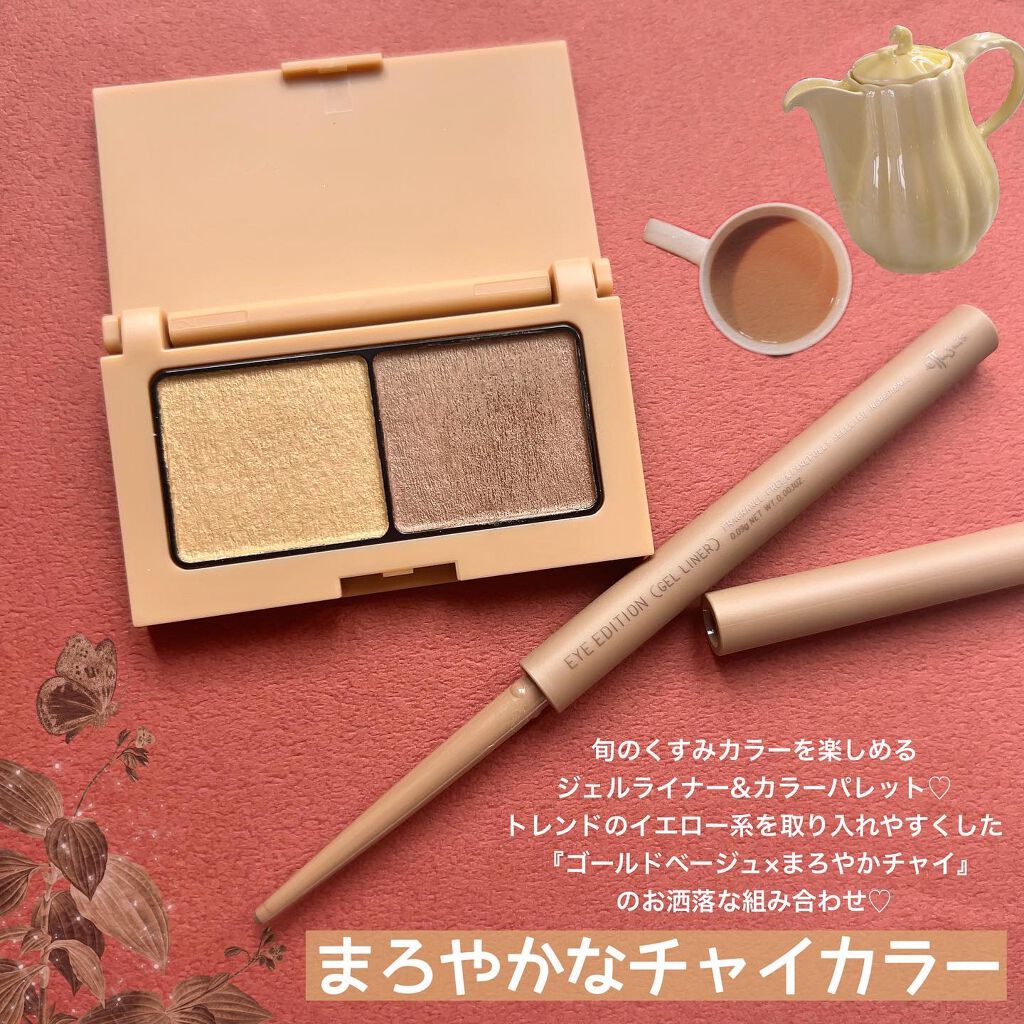 エテュセ アイエディション(カラーパレット)/ettusais/アイシャドウパレットを使ったクチコミ（2枚目）