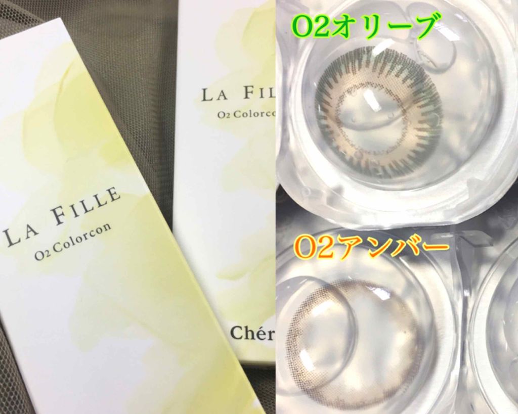 LA FILLE (ラ・フィーユ)/LA FILLE/カラーコンタクトレンズを使ったクチコミ(2枚目)