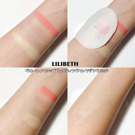 パーフェクティングフィッティング フルカバレッジクッション/LILIBETH/クッションファンデーションを使ったクチコミ(8枚目)