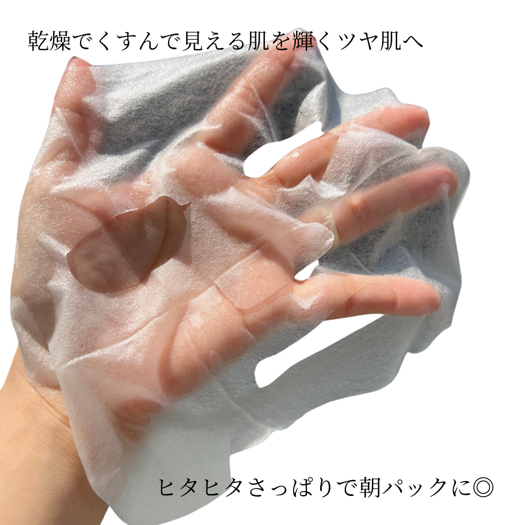 リードルショットビタライトブライトニングマスク/VT/シートマスク・パックを使ったクチコミ（3枚目）