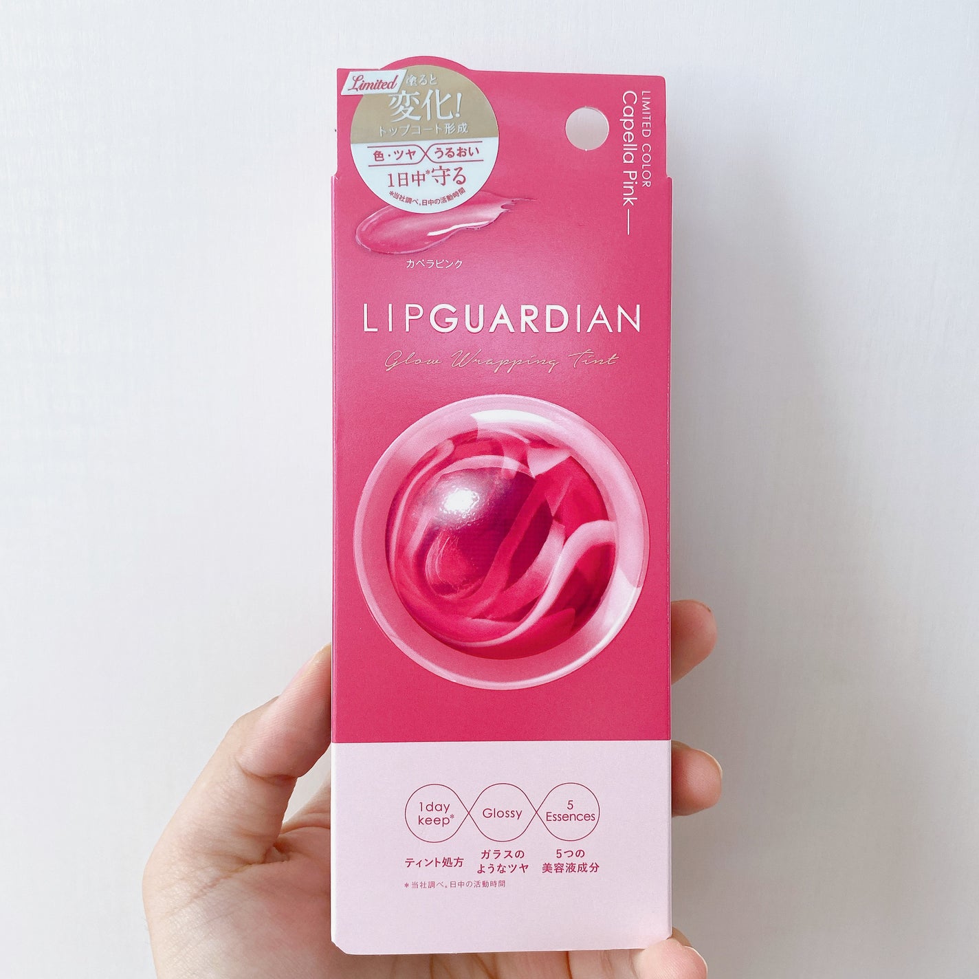 グロウラッピングティント/LIPGUARDIAN/リップティントを使ったクチコミ(1枚目)