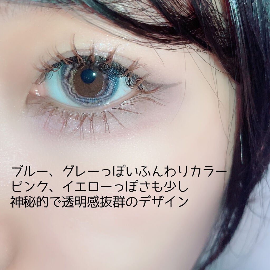 i-shaアイシャ Season Eye/蜜のレンズ/カラーコンタクトレンズを使ったクチコミ(2枚目)