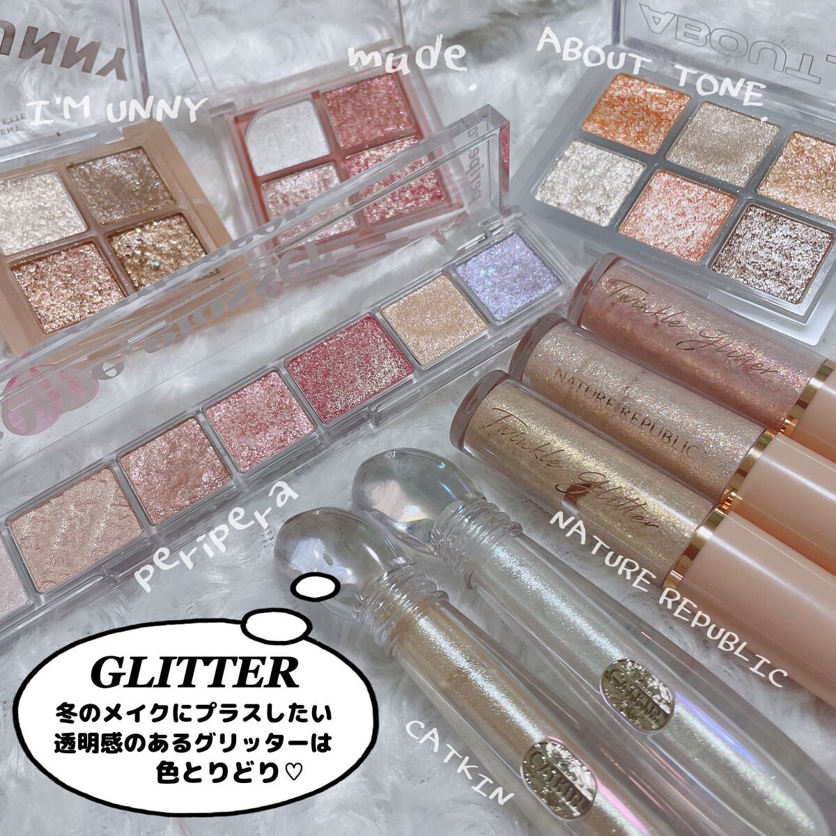 山海魂シリーズ 鮫人の涙のリキッドアイシャドウ/CATKIN/リキッドアイシャドウを使ったクチコミ(2枚目)