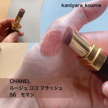 ルージュ ココ フラッシュ/CHANEL/口紅を使ったクチコミ（8枚目）