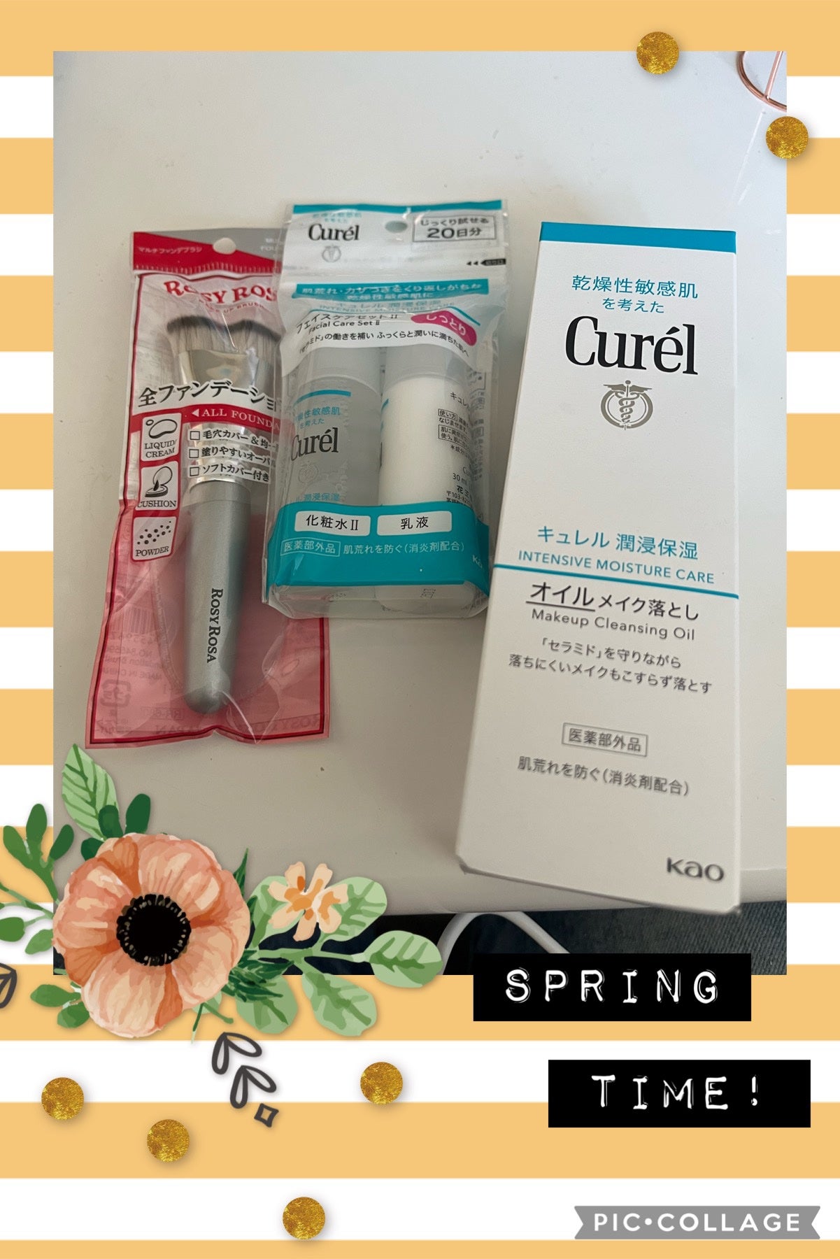 Hina on LIPS 「おはようございます☀昨日近くのドラッグストアに行ってクレンジン..」(1枚目)