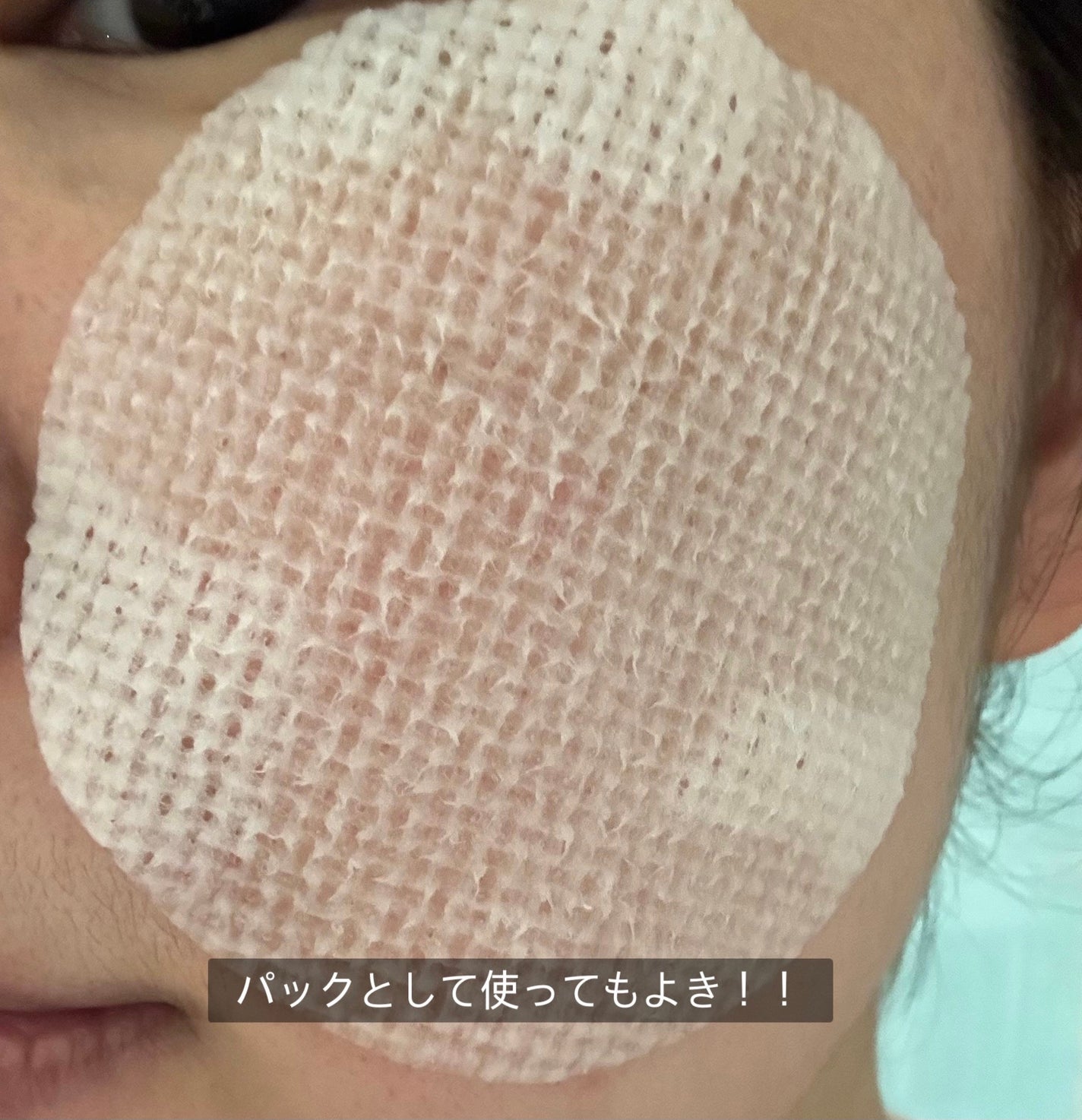 ダーマテカバイオームカーミングパッド/THE A'VVE/トナーパッドを使ったクチコミ(5枚目)