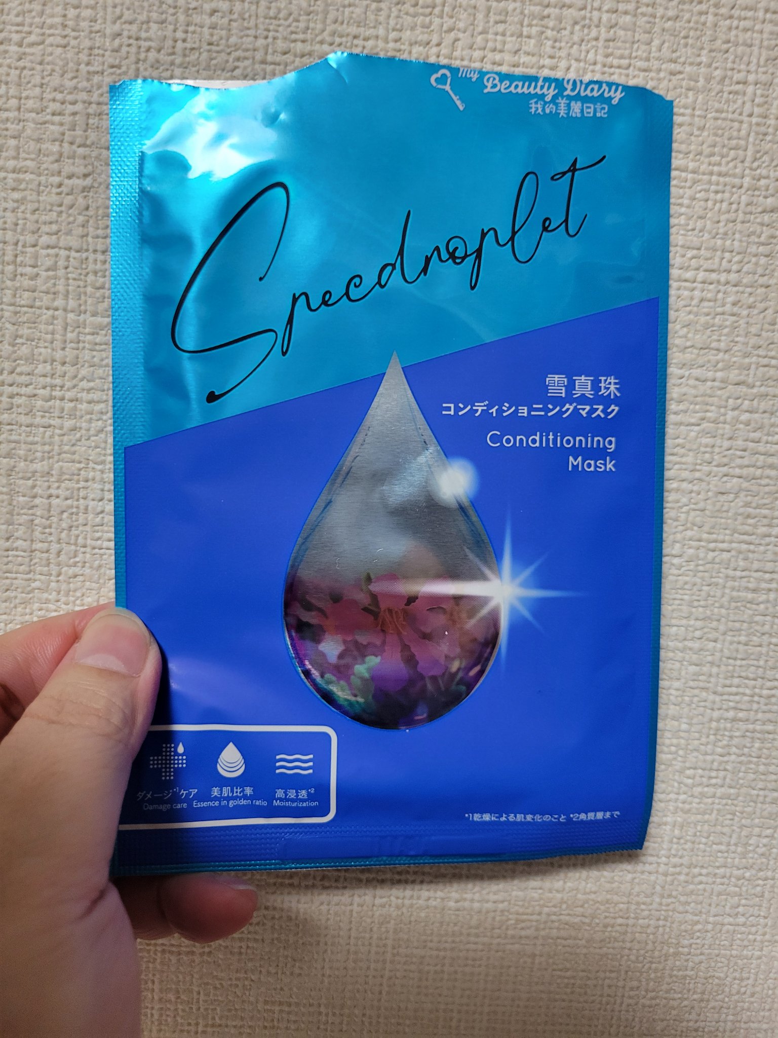 我的美麗日記（私のきれい日記) 雪真珠コンディショニングマスク 3枚入/我的美麗日記/シートマスク・パックを使ったクチコミ（1枚目）