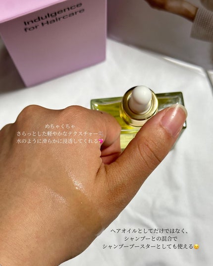 オーガニックヘアシロップ/PINKGHOST/ヘアオイルを使ったクチコミ(5枚目)