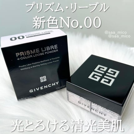 プリズム・リーブル/GIVENCHY/ルースパウダーを使ったクチコミ(4枚目)