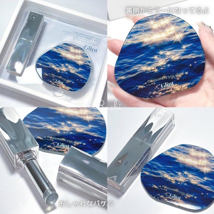 グローリップバーム/Glint/リップバームを使ったクチコミ(4枚目)