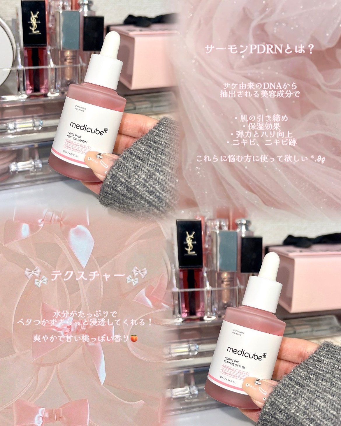 PDRNピンクアンプル PDRN 10,000ppm配合/MEDICUBE/美容液を使ったクチコミ（3枚目）