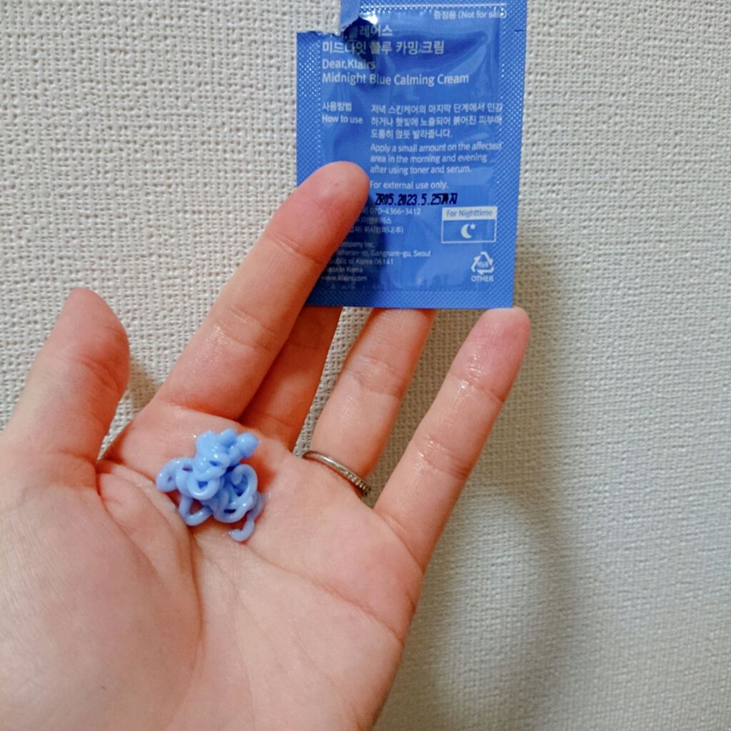 ミッドナイトブルーカーミングクリーム/Klairs/フェイスクリームを使ったクチコミ(2枚目)