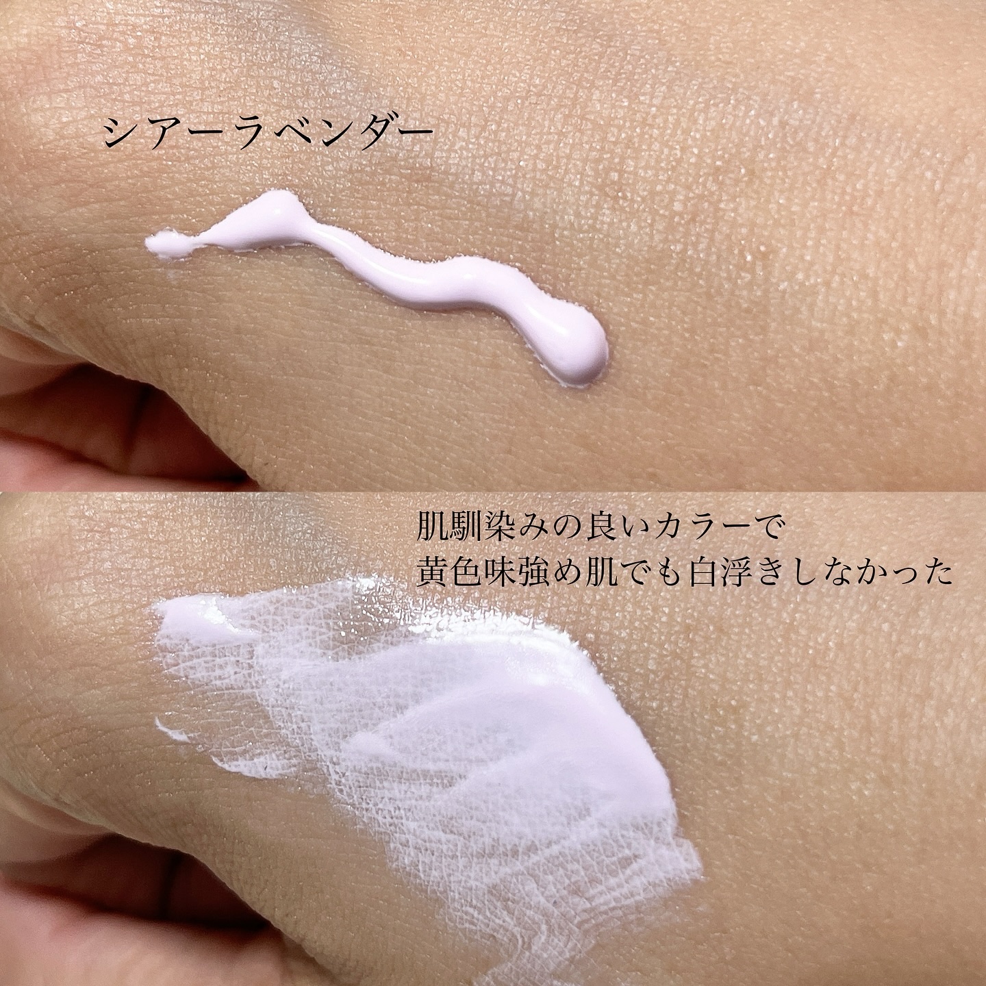 ネイク　カラー　チューニング　ベース/nake/化粧下地を使ったクチコミ（3枚目）