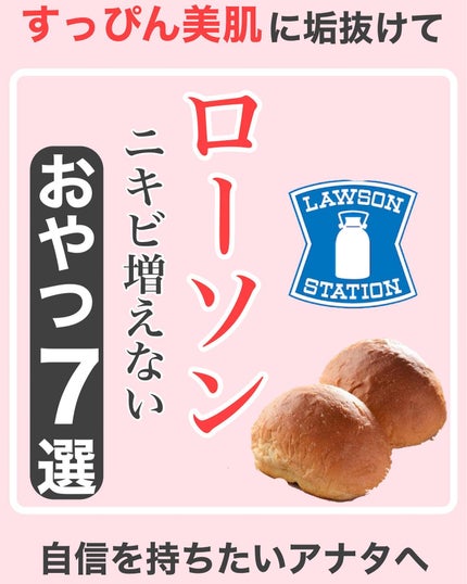 タクミ【ニキビケアサポーター】 on LIPS 「@nikibi_takumi173乾燥肌の女子大生に向けてニキ..」(1枚目)