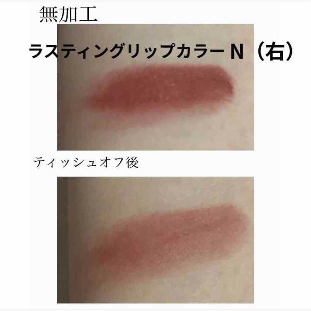 ラスティンググロスリップ/CEZANNE/口紅を使ったクチコミ(3枚目)