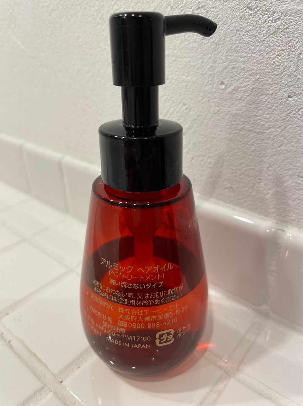 アルミック ヘアオイル/ABL/ヘアオイルを使ったクチコミ（2枚目）